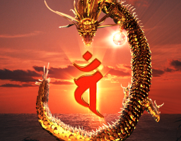 The year of the Dragon and the Great Sun